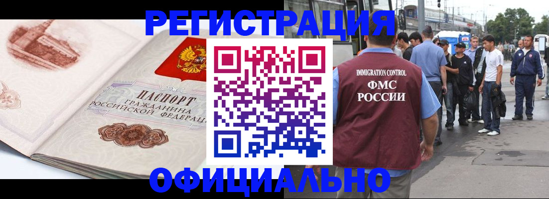 регистрация для школы в Курчалом